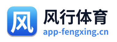 风行体育 Logo